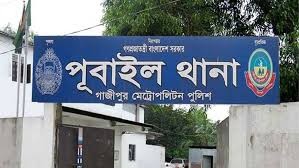 গাজীপুরে ঘর থেকে নারীর রক্তাক্ত মরদেহ উদ্ধার